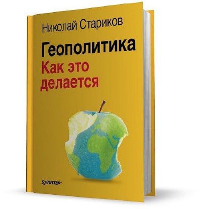 Книга Николай Ли Основы Учебного Академического Рисунка